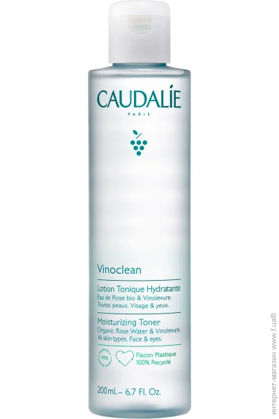  Caudalie  Vinoclean  200 