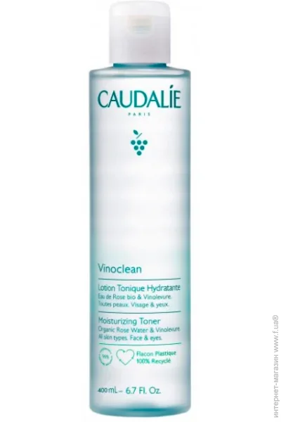 Caudalie    Vinoclean 400 