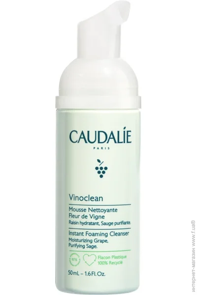Caudalie    Vinoclean  50 
