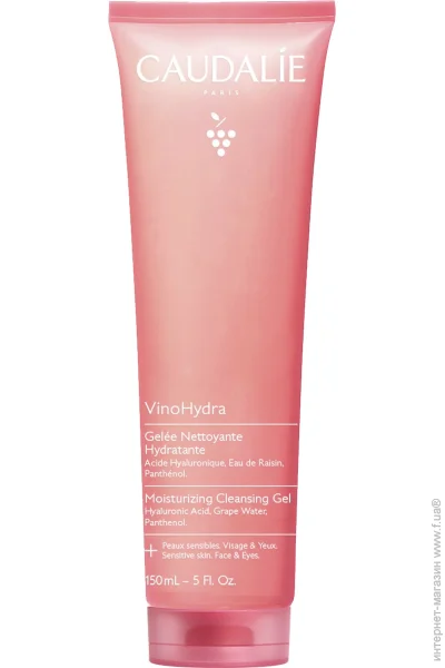 Caudalie    VinoHydra 150 