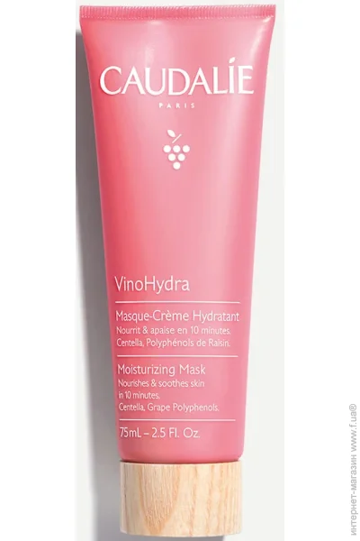 Caudalie Vinohydra  - 75  100  1 .
