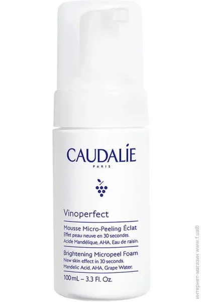 Caudalie ϳ-   Vinoperfect 100 