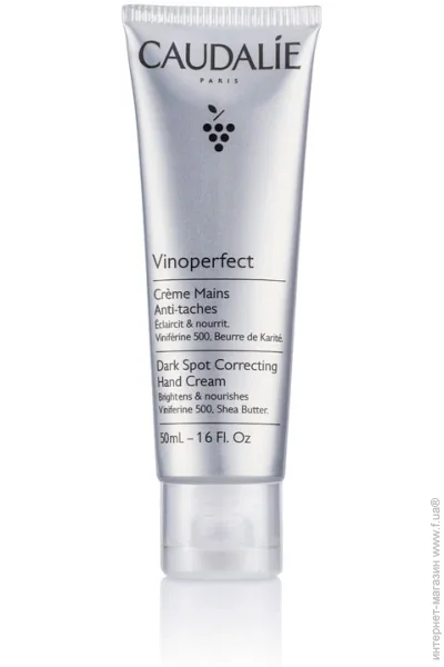 Caudalie    Vinoperfect 50 