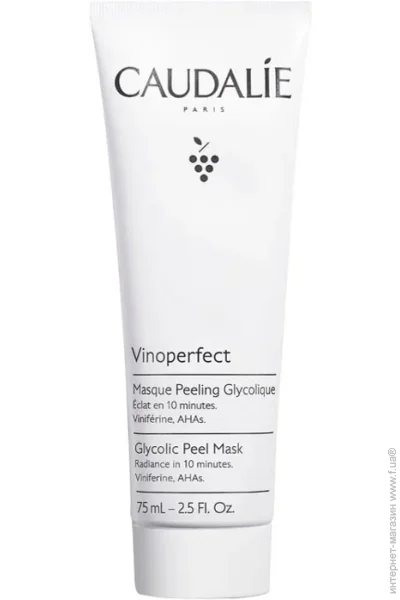 Caudalie - Vinoperfect  75 
