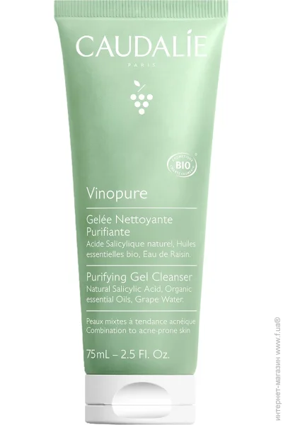 Caudalie    Vinopure 75 