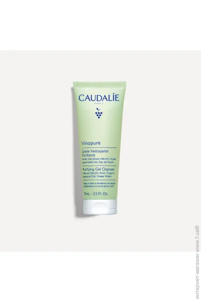 Caudalie    Vinopure  75 