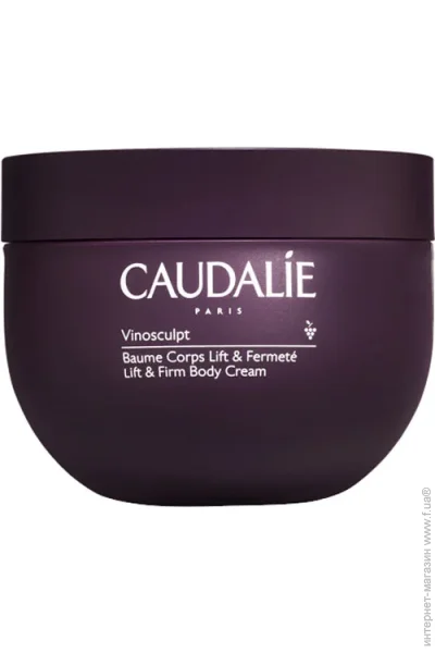Caudalie     Vinosculpt 250 