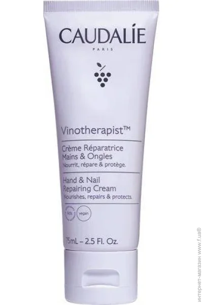 Caudalie    Vinotherapie 75 