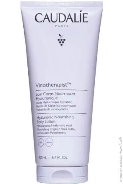  Caudalie    Vinotherapist 200 