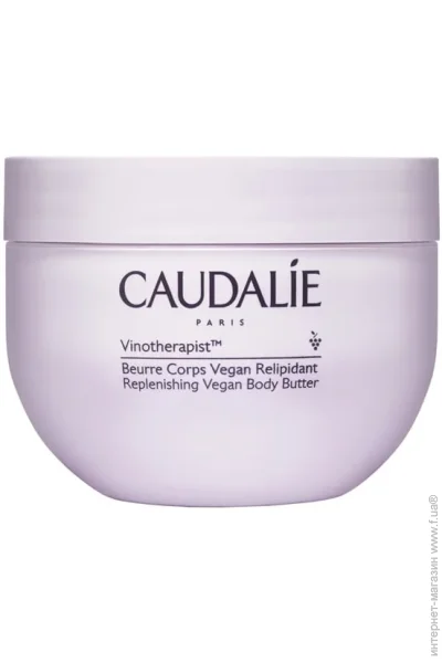Caudalie    Vinotherapist 250 