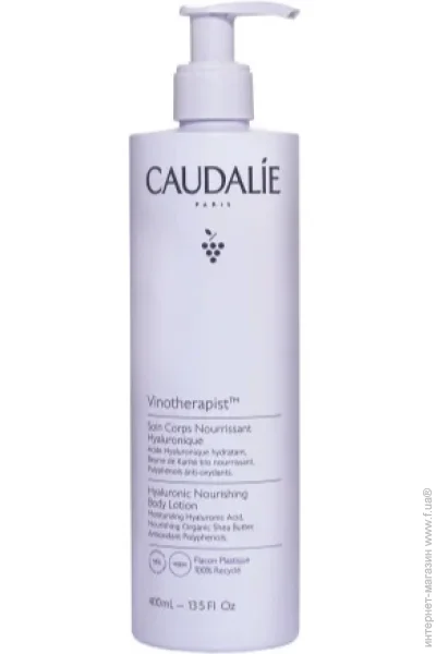 Caudalie    Vinotherapist 400 