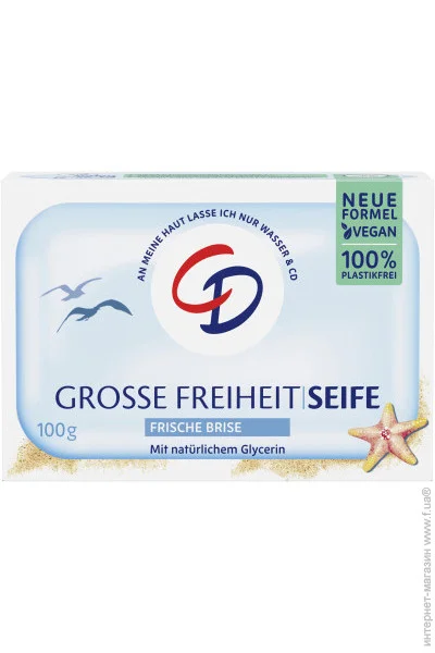CD    , 100 (4045612009467)