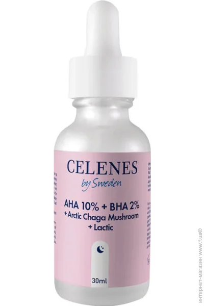 Celenes Aha+Bha+Lactic+Arctic Chaga Mushroom   (7350104249472)