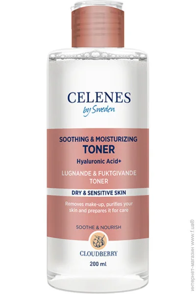          Celenes 200  (7350104249595)