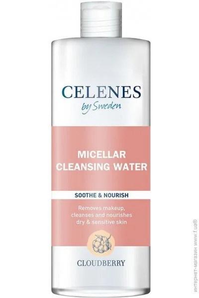 Celenes ̳       Cloudberry 250 