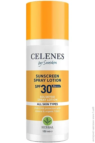  -    Celenes SPF 30+ 150  (7350104249410)