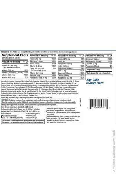 Centrum Vitamin ³ Multivitamin for Men 200  (4384305002)