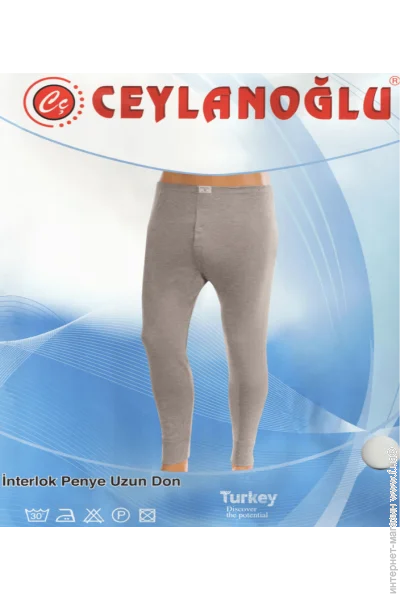     Ceysan - Ceylanoglu - 2017 - 4XL - - (8273)