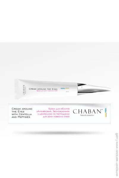      Chaban 15  (00368)