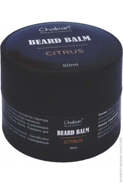    Citrus Chaban 50  (00189)