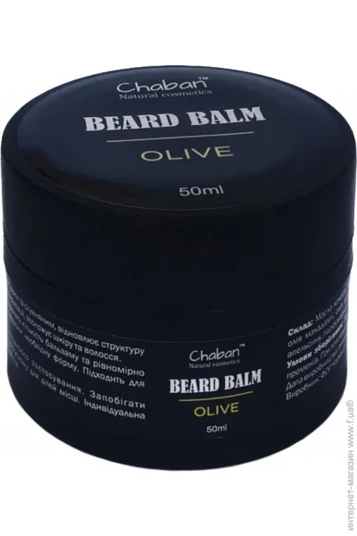    Olive Chaban 50  (00187)