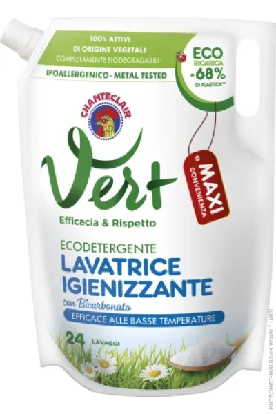       Chante Clair Vert   1224  (8015194521561)