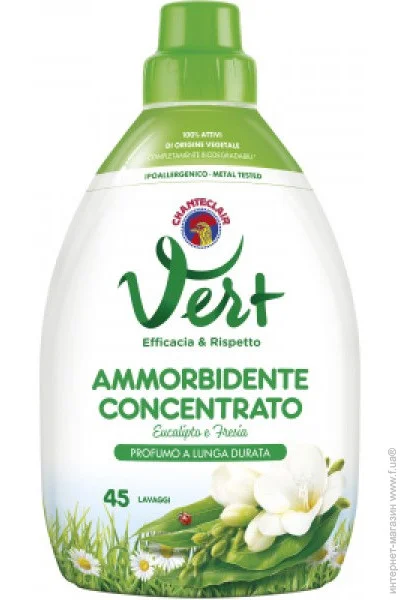    Chante Clair Vert    900  (8015194524098)