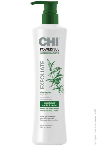 CHI Power Plus 946  (CHIPPS32)