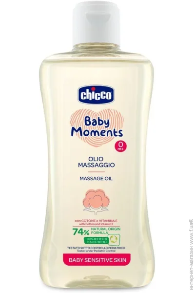  Chicco      Baby Moments, 200  (10242.00)