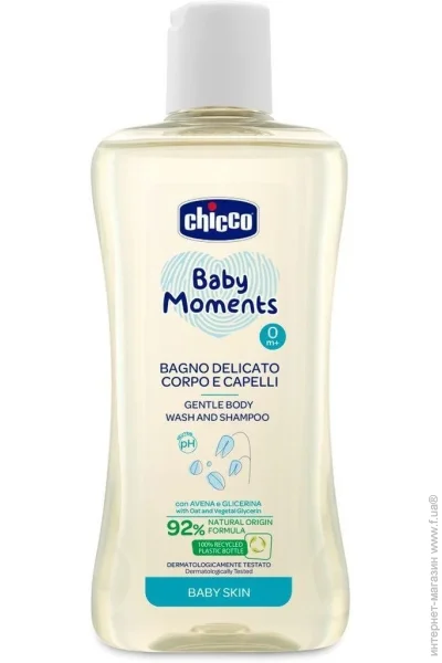  Chicco ͳ -     Baby Moments, 200  (10593.00)