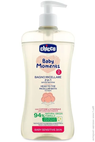 Chicco -         Baby Moments, 500  (10241.00)