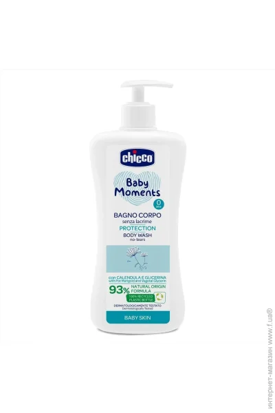  Chicco    " "  Baby Moments, 500  (10580.00)