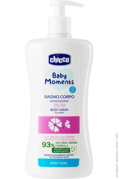 Chicco    " "  Baby Moments, 500  (10582.00)