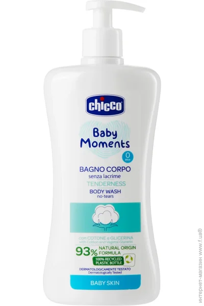  Chicco    " "  Baby Moments, 500  (10583.00)