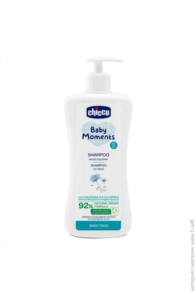 Chicco  " " Baby Moments, 500  (10585.00)