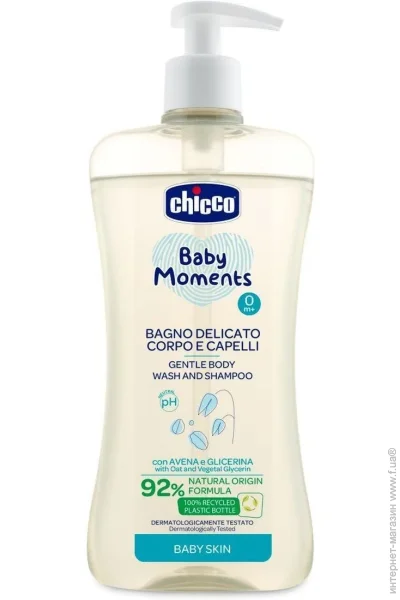  Chicco ͳ -     Baby Moments, 500  (10594.00)