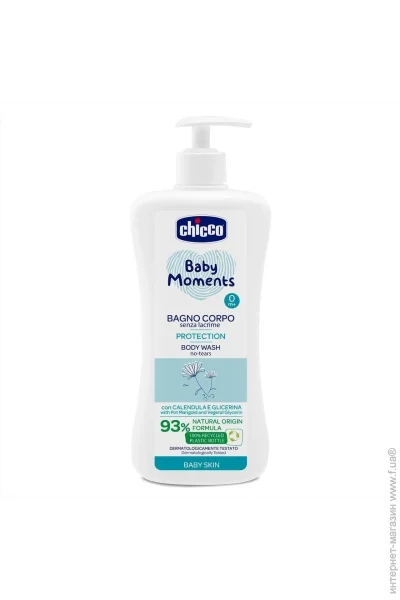  Chicco    " "  Baby Moments, 750  (10581.00)