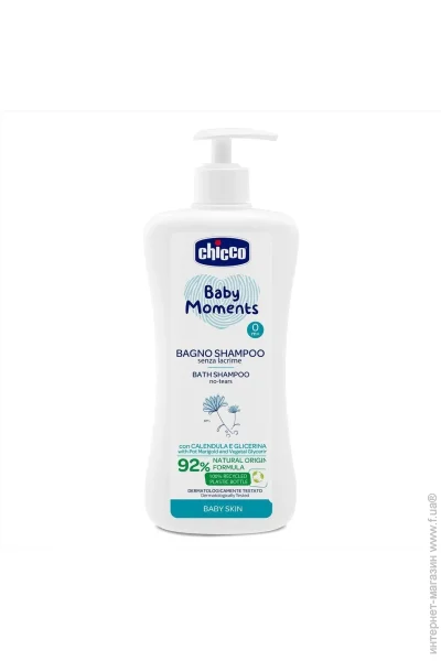 Chicco      " " Baby Moments, 750  (10592.00)