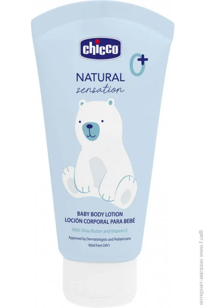  Chicco    "Natural Sensation", 150  (11532.00)