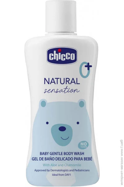 Chicco ͳ    " " "Natural Sensation", 200  (11529.00)