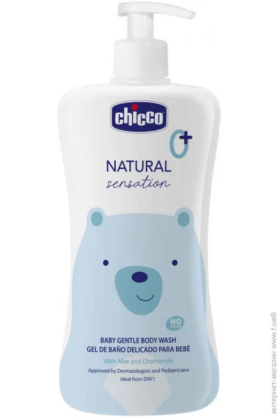 Chicco ͳ    " ""Natural Sensation", 500  (11516.00)