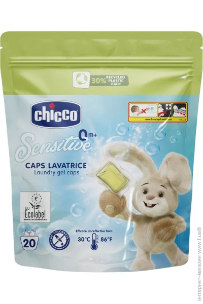    Chicco       "Sensitive", 20  (12097.00)