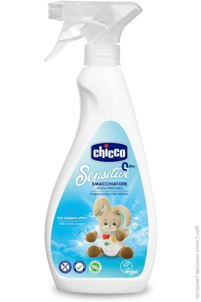  Chicco Sensitive 500 (10102.00)