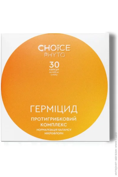 -    CHOICE  (99100259101)