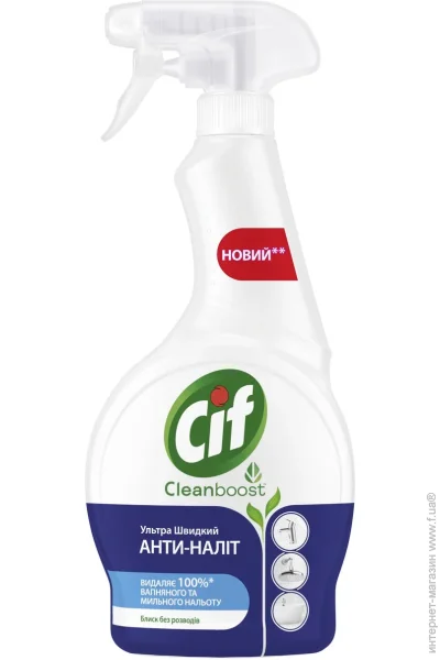      CIF - 0,5 