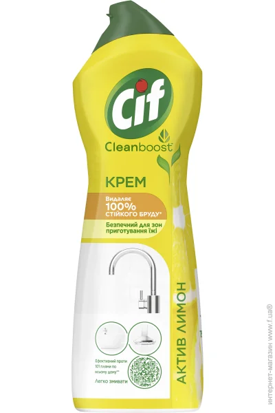 Крем для чистки кухни Cif Актив Лимон 750 мл (8712561910750) Крем для чистки кухни Cif Актив Лимон 750 мл (8712561910750)