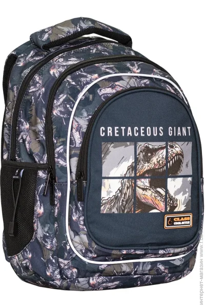   ,  Class   T-Rex 2523C 13010128