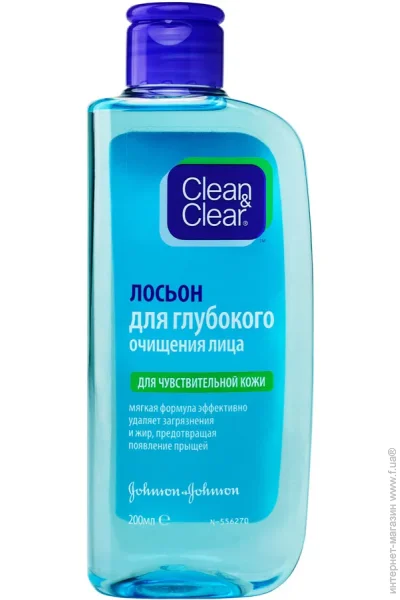  Clean And Clear   , 200 (8002110312976)