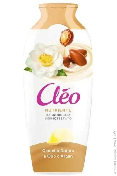 Cleo         750 