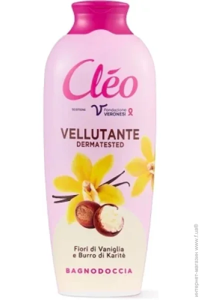       Cleo      750  (8001280012723)
